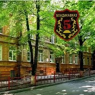 МБОУ ордена "ЗНАК ПОЧЕТА" гимназия 5 им.Луначарского А.В.