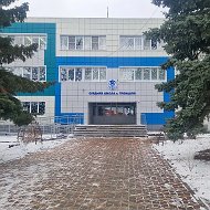 МБОУ СОШ села Троицкое Липецкого округа
