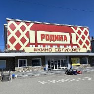 МАУ "Центр досуга "Родина"