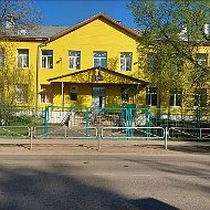 МБОУ "Краснокамская адаптивная школа-интернат"