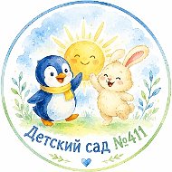 ДС №411 l Территория детства