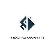 ГБУЗ СК "Александровская РБ"