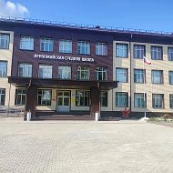МБОУ "Первомайская СОШ"