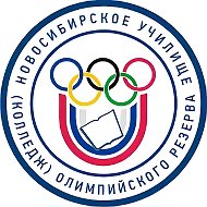 ГАПОУ НСО НУ(К)ОР