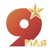 Администрация Усть-Джегутинского муниципального района