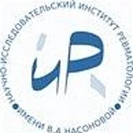 ФГБНУ НИИР им. В.А. Насоновой