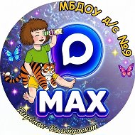 Канал МБДОУ Д/C №9