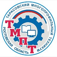 ГБПОУ РО "ТМПТ"