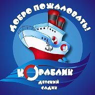 МБДОУ "Детский сад №11"