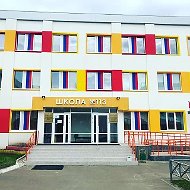 МБОУ "Школа 113" Ново-Савиновского района г. Казани