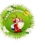 МБ ДОУ "Детский сад № 9 ЯМО"