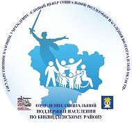 ОСПН по Киквидзенскому району