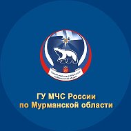 МЧС Мурманской области