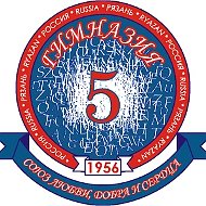 МБОУ "Гимназия № 5" города Рязани