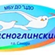 МБУ ДО "ЦДО "Красноглинский" г.о. Самара