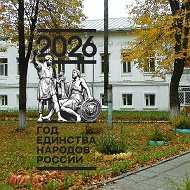 ГКОУ ВО "Омофоровская СКОШИ"