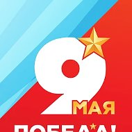 МКОУ Бутурлиновская школа №1