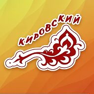 Детский центр «Кировский»
