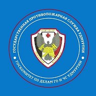 Государственная противопожарная служба Удмуртии