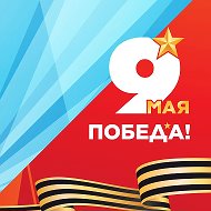 МКОУ "Эртильская СОШ №1"