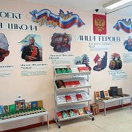 Саргазинская школа