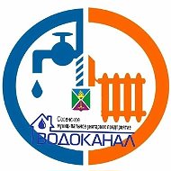 Сосенское МУП Водоканал