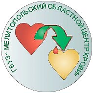 Мелитопольский областной центр крови 🩸