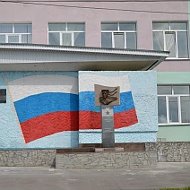 ГБОУ СОШ с. Васильевка