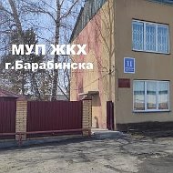 МУП ЖКХ г Барабинска