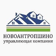 УК "Новоантропшино"