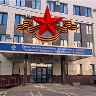 Следком Ленинградской области