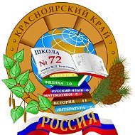 kraschool72gos