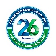 Образовательный комплекс №26