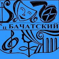 Культурный центр «Бачатский»