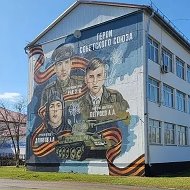 МБОУ Курагинская СОШ№1