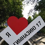 МОУ Гимназия №17 Волгоград