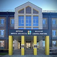 МБУ ДО "Детская школа искусств г. Буинска РТ"