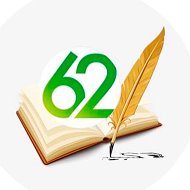 МОУ СШ № 62 Волгоград