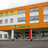 МБОУ Полилингвальная многопрофильная школа №9 МР Учалинский р-он РБ