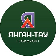 АО Санаторий "Янган-Тау"