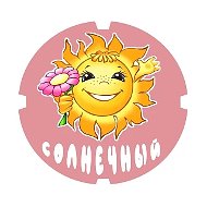 Лагерь Солнечный г. Липецк
