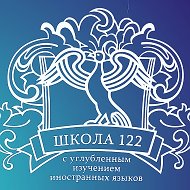 Школа № 122 с УИИЯ г. Пермь