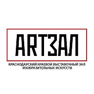 Краснодарский краевой выставочный зал изобразительных искусств