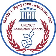 МАОУ г. Иркутска гимназия №2. Официальный канал