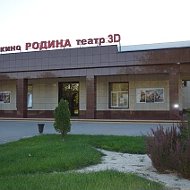 МБУК "Щербиновский центр кинодосуга" Старощербиновского сельского поселения Щербиновского района