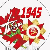 МБОУ "Белогорская СШ №3" г.Белогорска Республики Крым