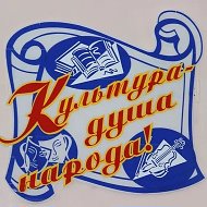 МБУК "ЦЕНТРАЛЬНЫЙ ДОМ КУЛЬТУРЫ"