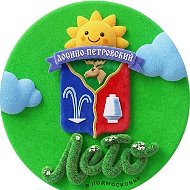 Администрация г.о. Лосино-Петровский