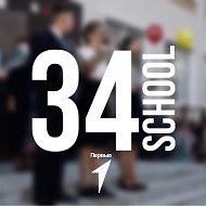 МБОУ "Школа №34" г. Казани