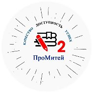 МАОУ "СОШ №2 с УИОП"